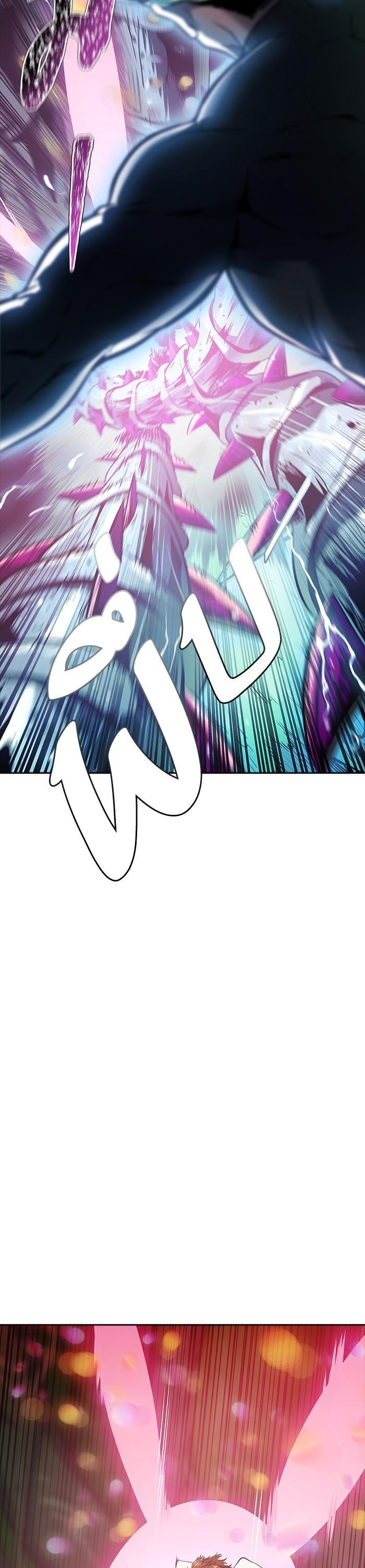 Tower of God หอคอยเทพเจ้า Chap 622 - Next Chap 623