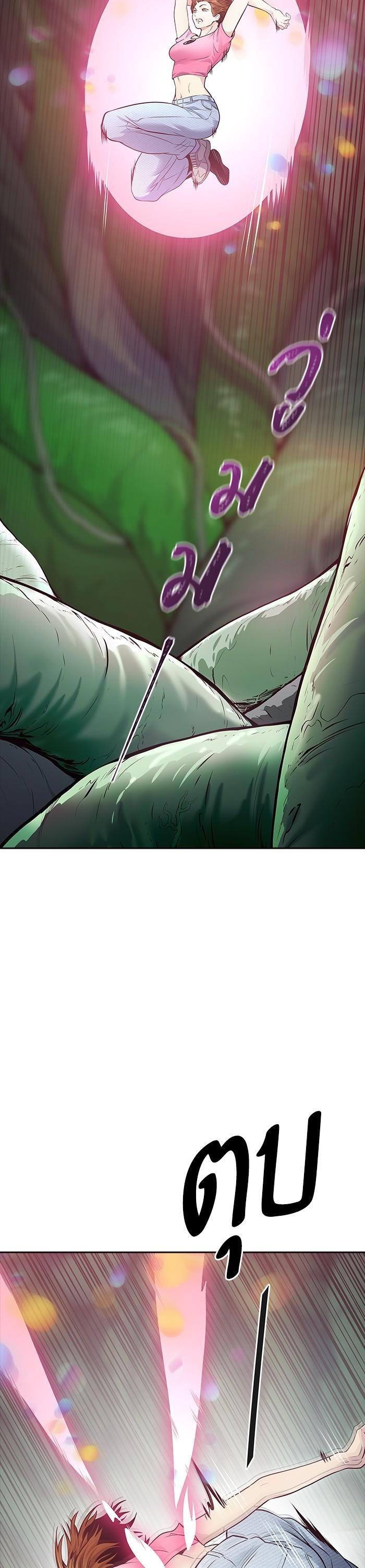 Tower of God หอคอยเทพเจ้า Chap 622 - Next Chap 623