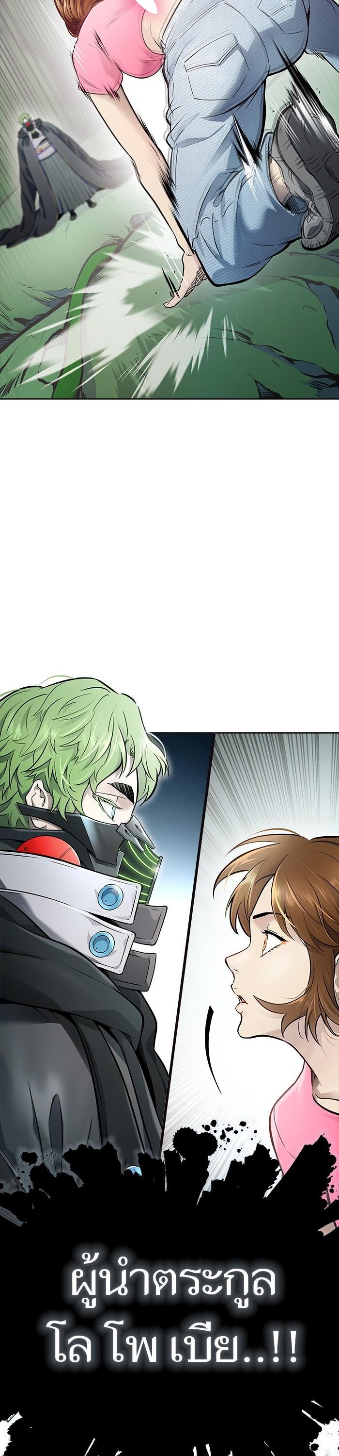 Tower of God หอคอยเทพเจ้า Chap 622 - Next Chap 623