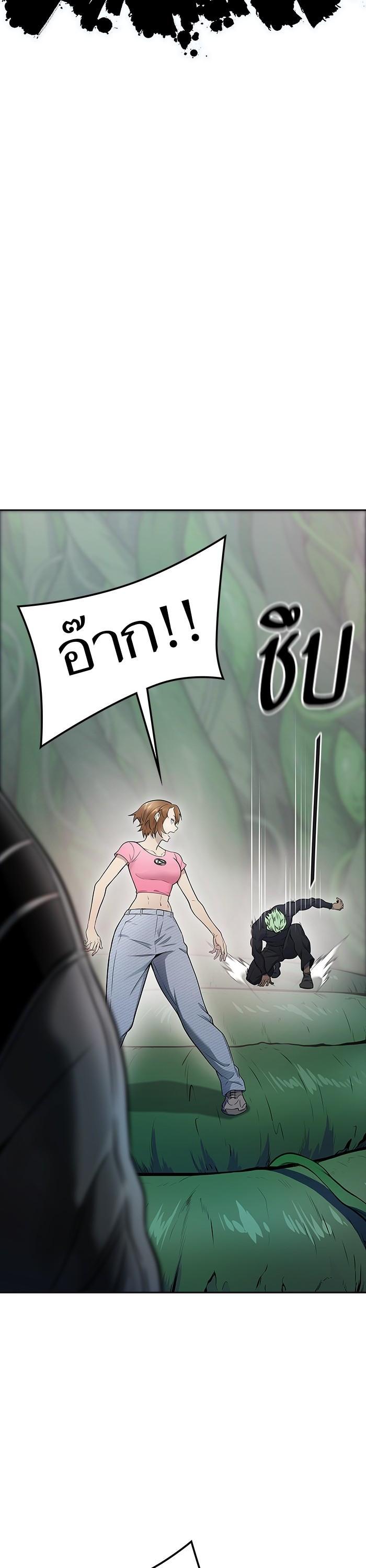 Tower of God หอคอยเทพเจ้า Chap 622 - Next Chap 623
