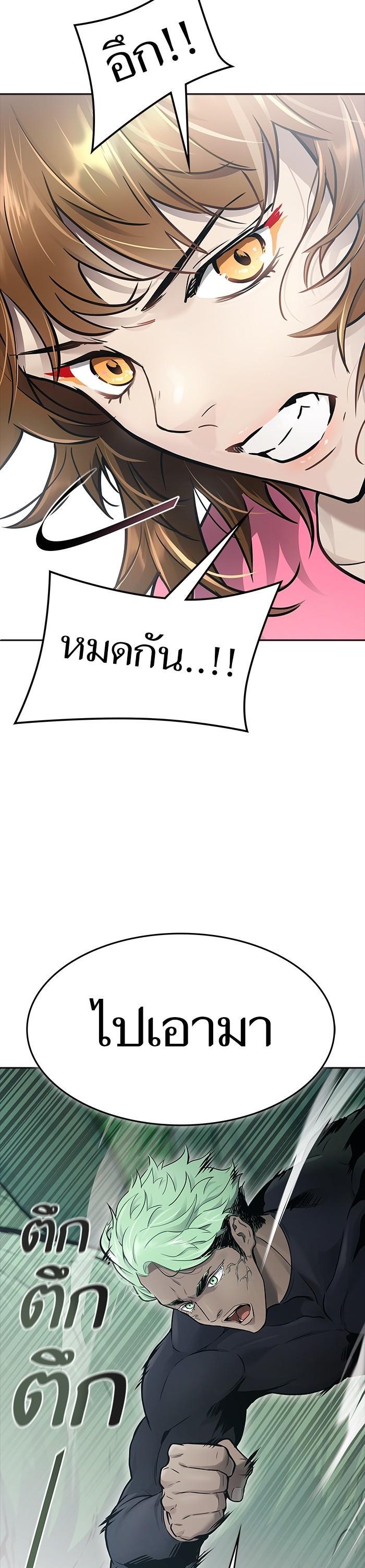 Tower of God หอคอยเทพเจ้า Chap 622 - Next Chap 623