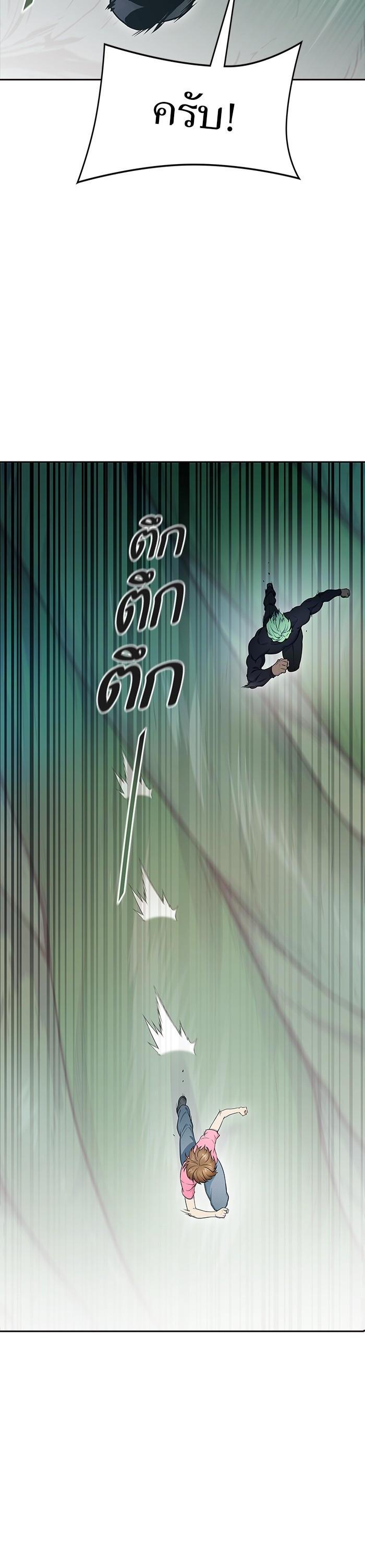 Tower of God หอคอยเทพเจ้า Chap 622 - Next Chap 623