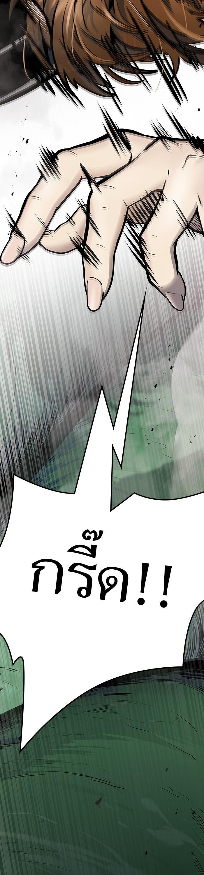 Tower of God หอคอยเทพเจ้า Chap 622 - Next Chap 623