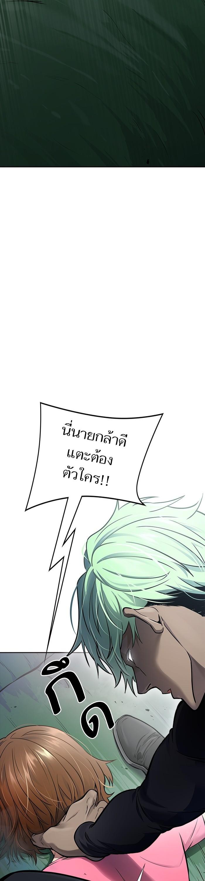 Tower of God หอคอยเทพเจ้า Chap 622 - Next Chap 623
