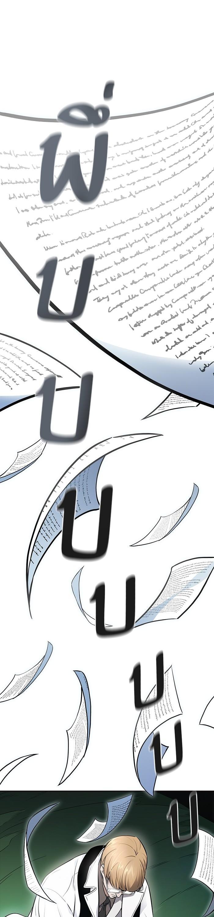 Tower of God หอคอยเทพเจ้า Chap 622 - Next Chap 623