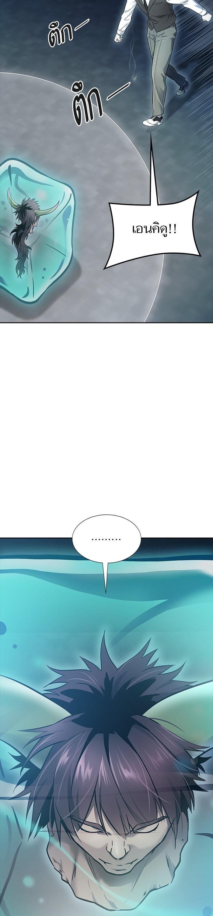 Tower of God หอคอยเทพเจ้า Chap 622 - Next Chap 623