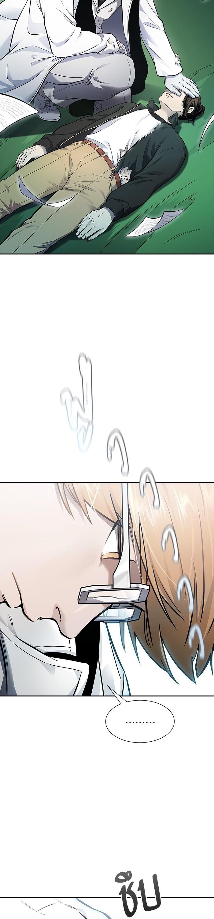 Tower of God หอคอยเทพเจ้า Chap 622 - Next Chap 623