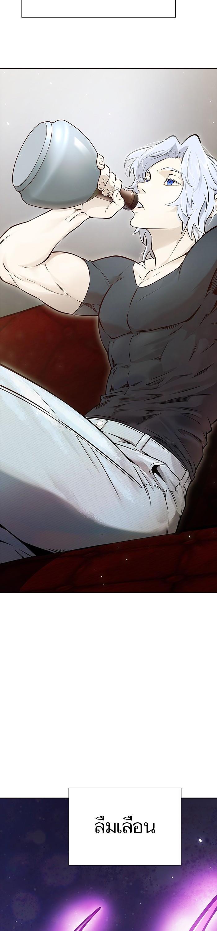 Tower of God หอคอยเทพเจ้า Chap 622 - Next Chap 623