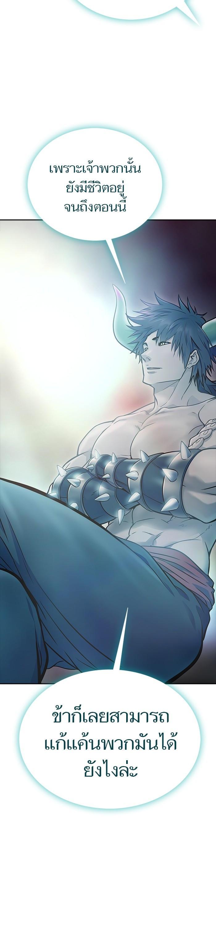 Tower of God หอคอยเทพเจ้า Chap 622 - Next Chap 623