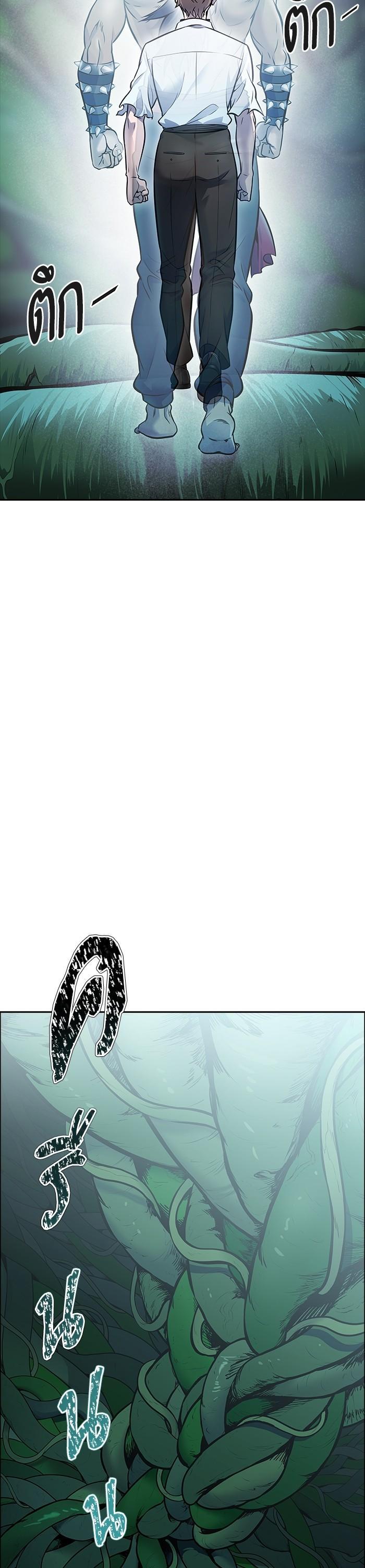 Tower of God หอคอยเทพเจ้า Chap 622 - Next Chap 623