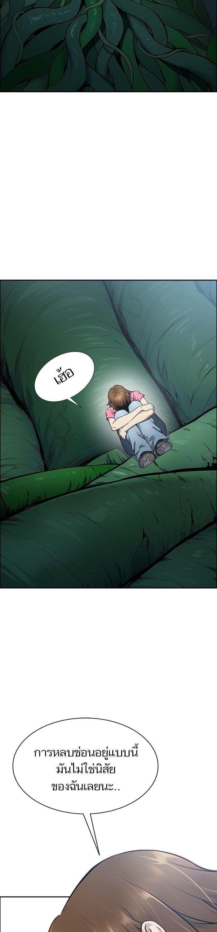 Tower of God หอคอยเทพเจ้า Chap 622 - Next Chap 623