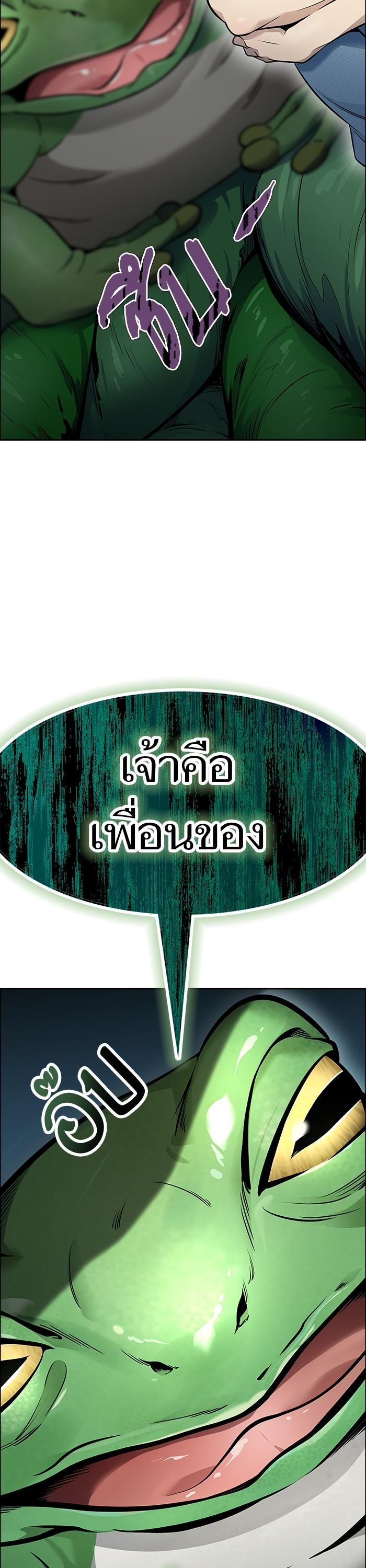 Tower of God หอคอยเทพเจ้า Chap 622 - Next Chap 623