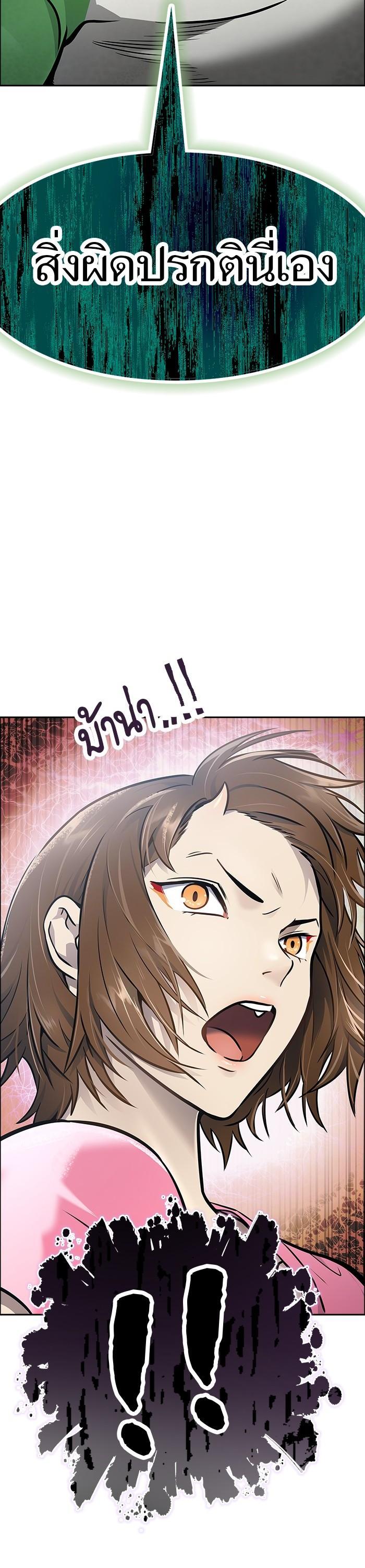 Tower of God หอคอยเทพเจ้า Chap 622 - Next Chap 623