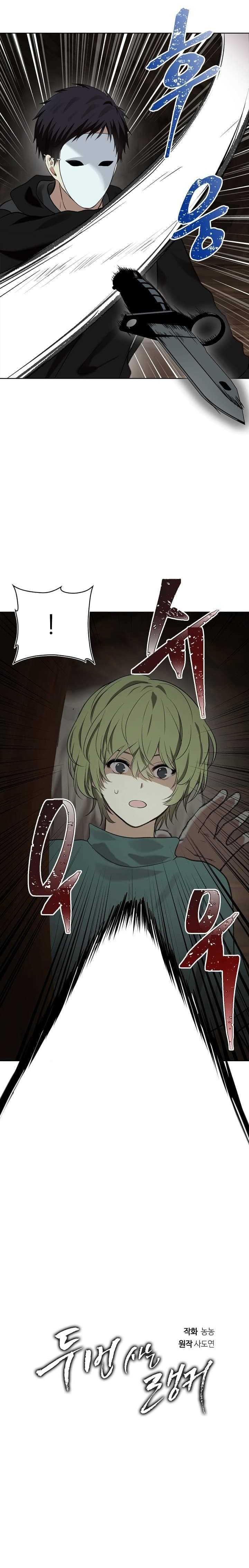 Ranker Who Lives A Second Time Chap 11 - Next Chap 12