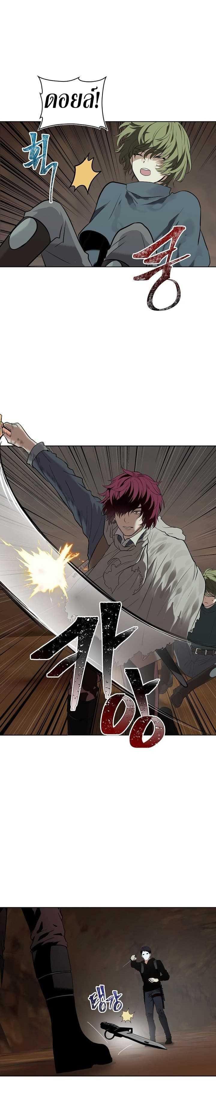 Ranker Who Lives A Second Time Chap 11 - Next Chap 12