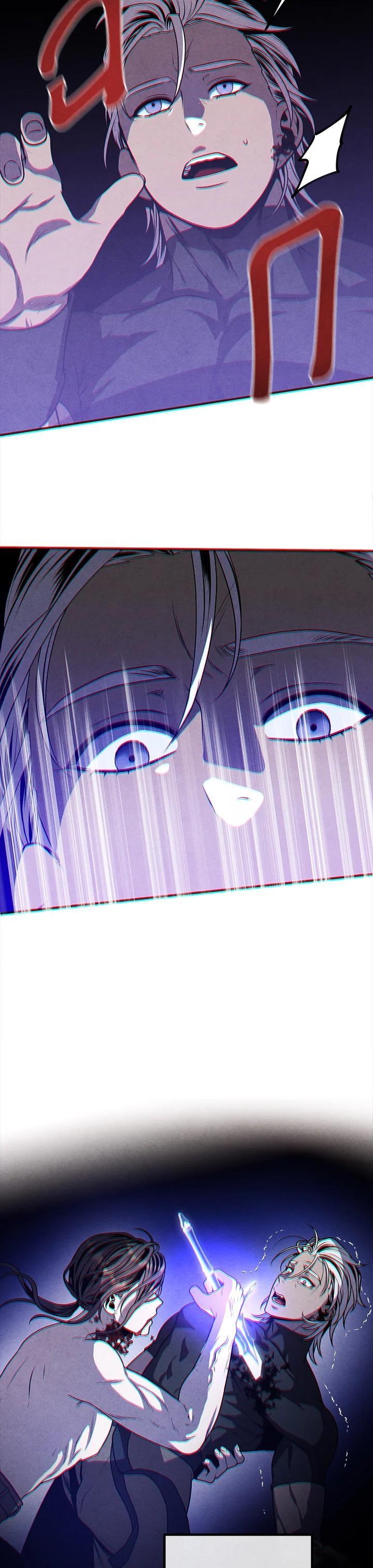 Legendary Youngest Son of the Marquis House Chap 108 - Next Chap 109