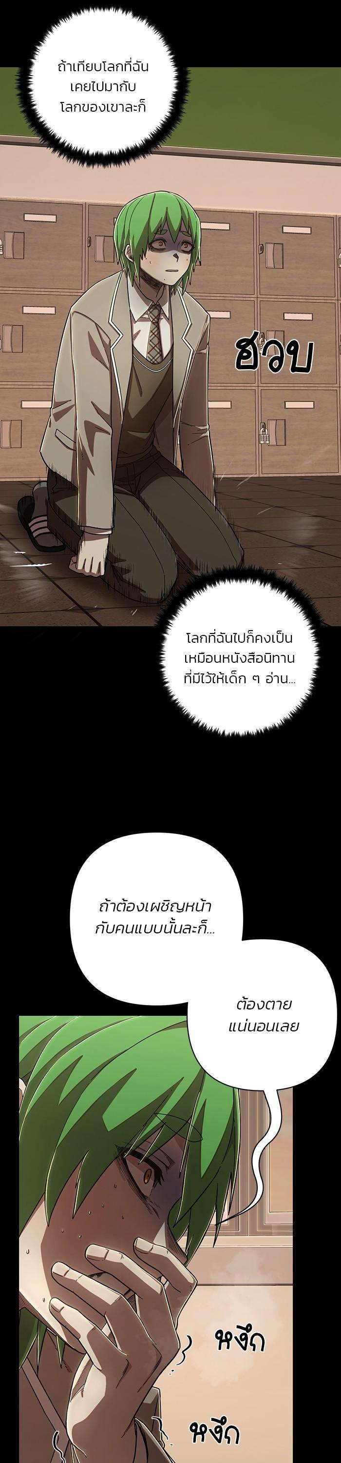 Hero Has Returned Chap 103 - Next Chap 104