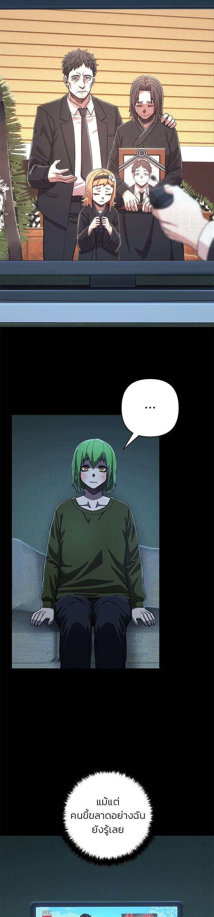 Hero Has Returned Chap 103 - Next Chap 104