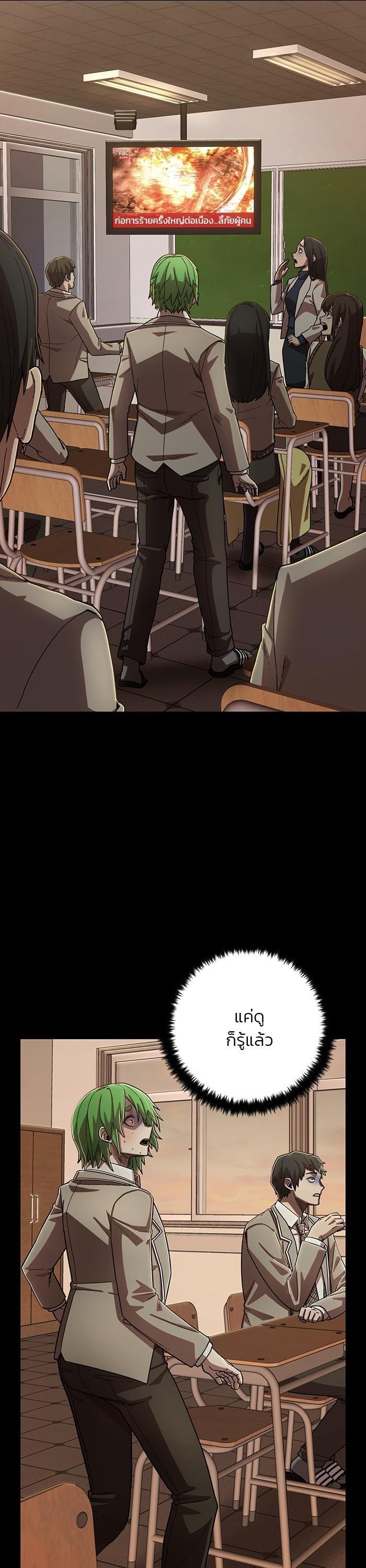 Hero Has Returned Chap 103 - Next Chap 104