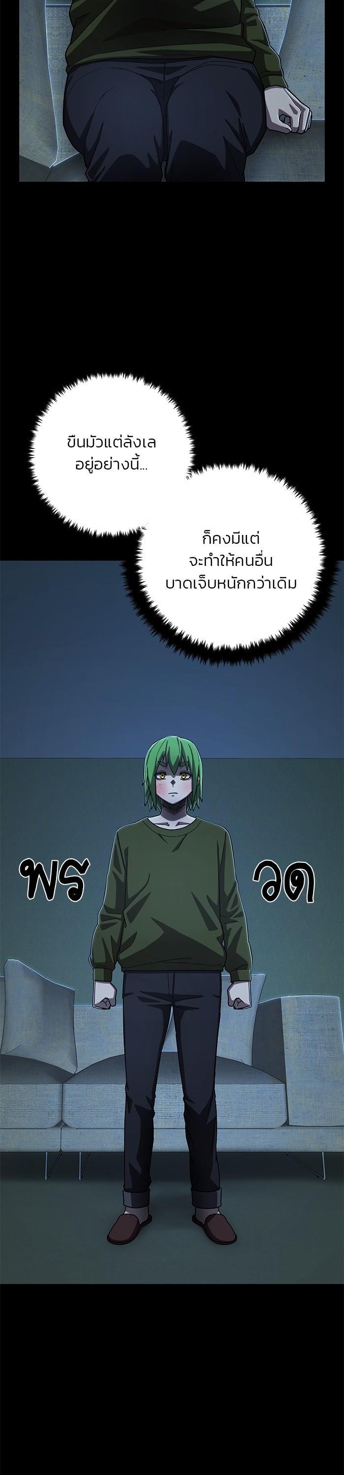 Hero Has Returned Chap 103 - Next Chap 104