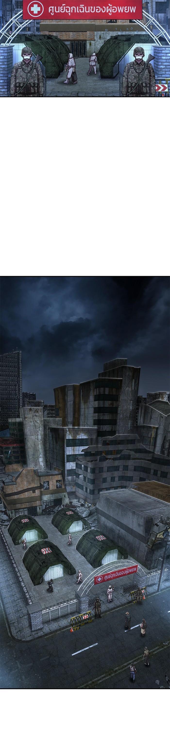 Hero Has Returned Chap 103 - Next Chap 104