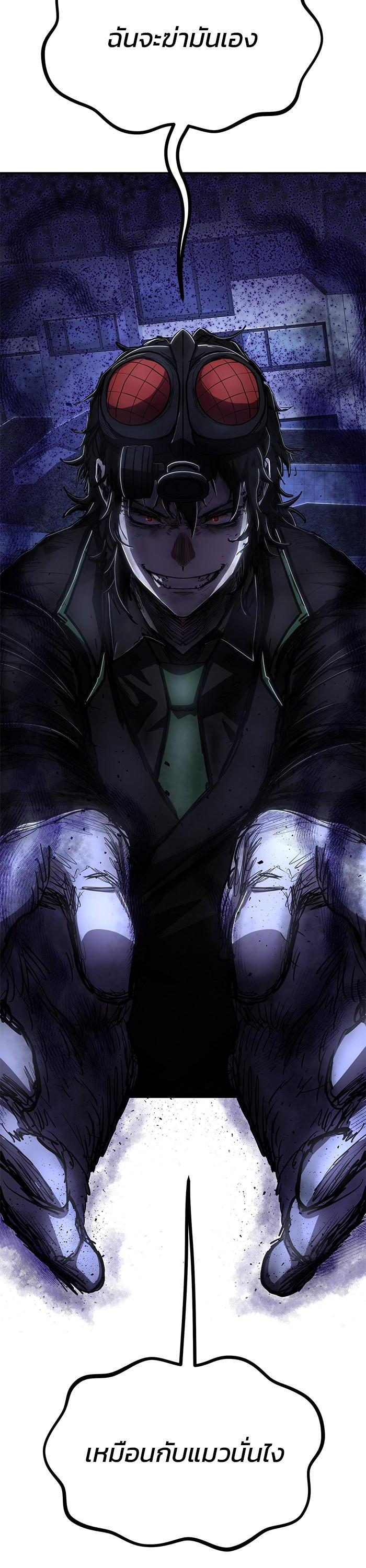 Hero Has Returned Chap 103 - Next Chap 104