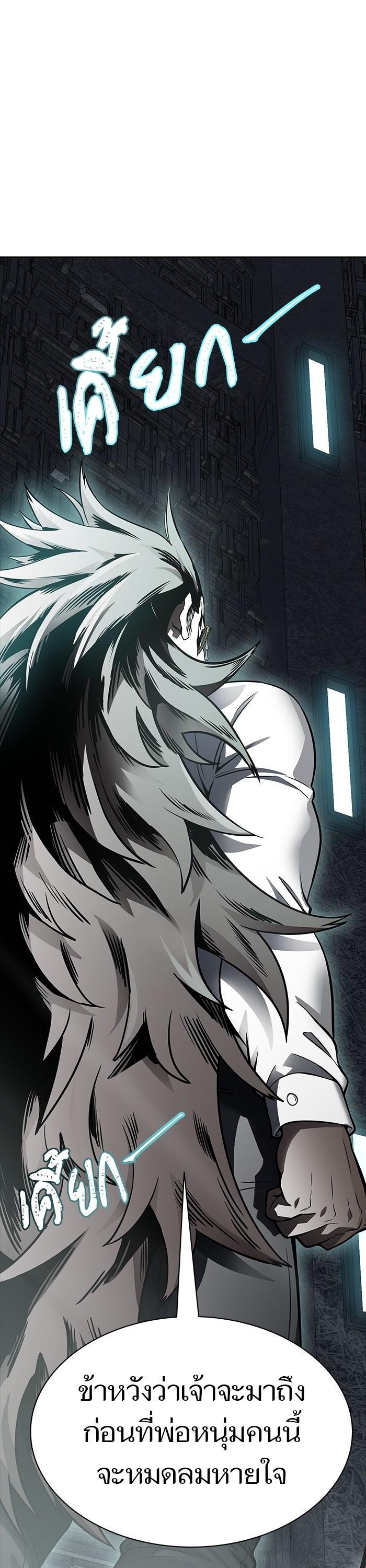 Tower of God หอคอยเทพเจ้า Chap 612 - Next Chap 613