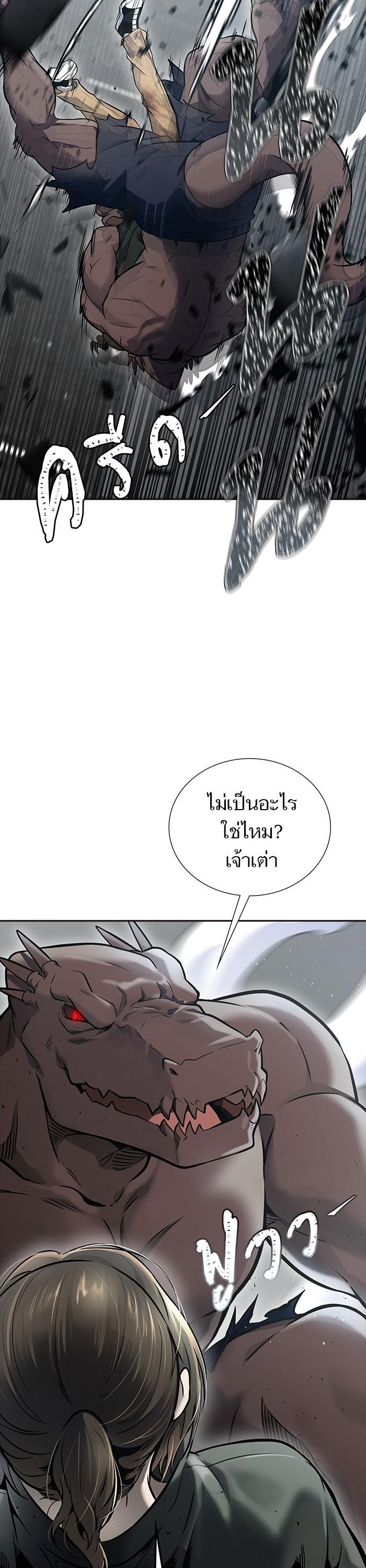 Tower of God หอคอยเทพเจ้า Chap 612 - Next Chap 613