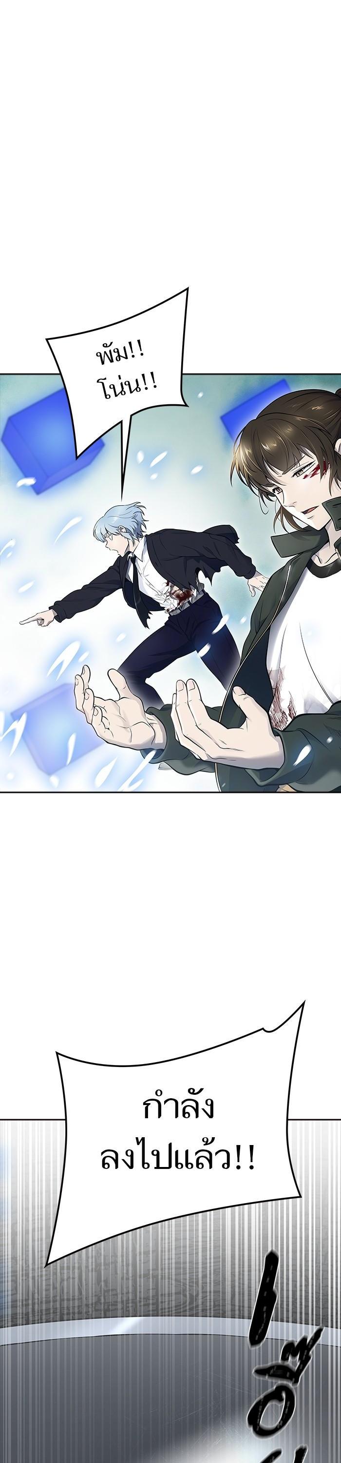 Tower of God หอคอยเทพเจ้า Chap 612 - Next Chap 613