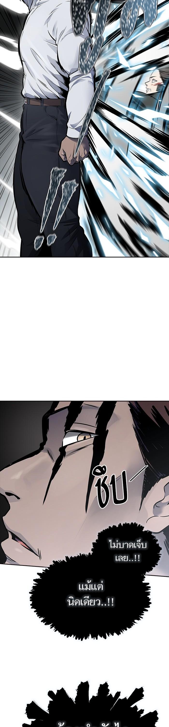 Tower of God หอคอยเทพเจ้า Chap 612 - Next Chap 613
