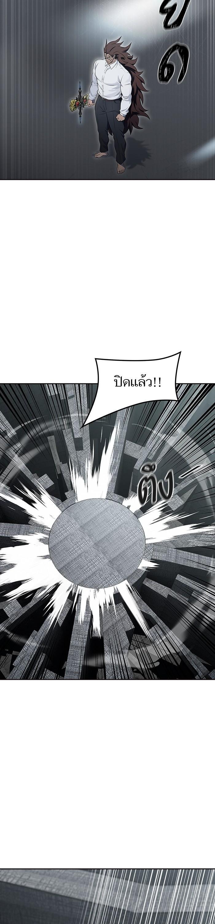 Tower of God หอคอยเทพเจ้า Chap 612 - Next Chap 613