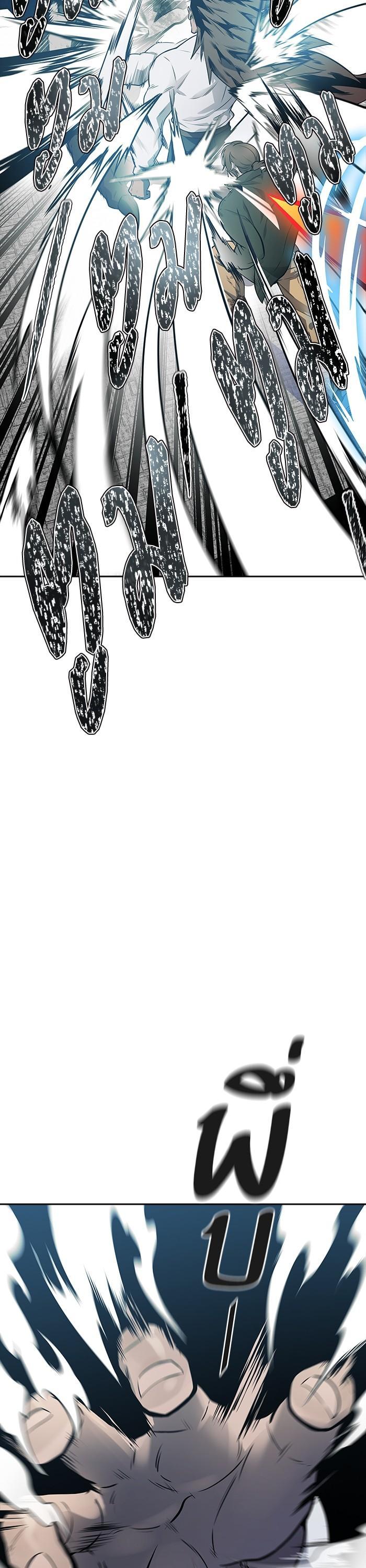 Tower of God หอคอยเทพเจ้า Chap 612 - Next Chap 613