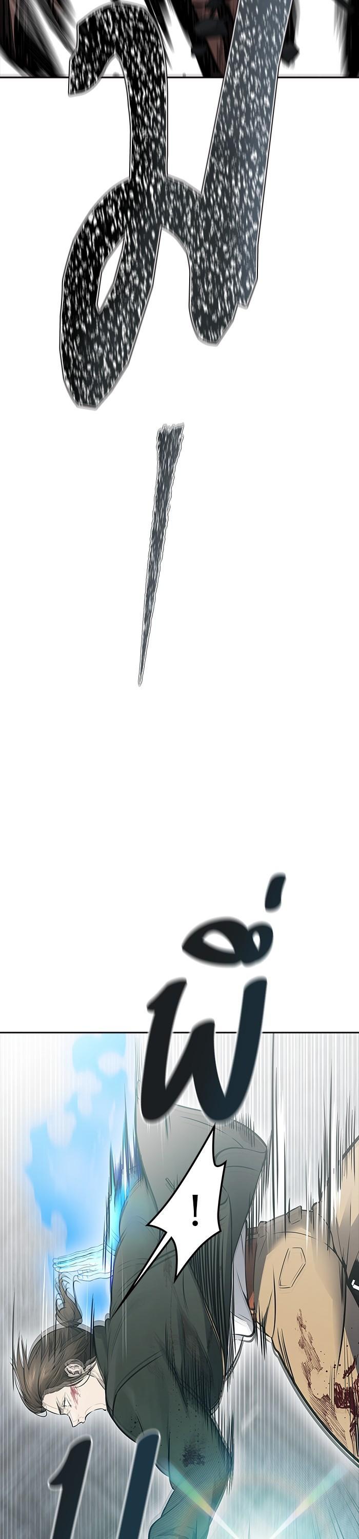 Tower of God หอคอยเทพเจ้า Chap 612 - Next Chap 613