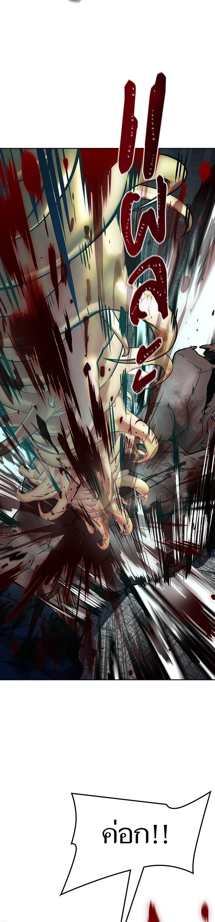 Tower of God หอคอยเทพเจ้า Chap 612 - Next Chap 613