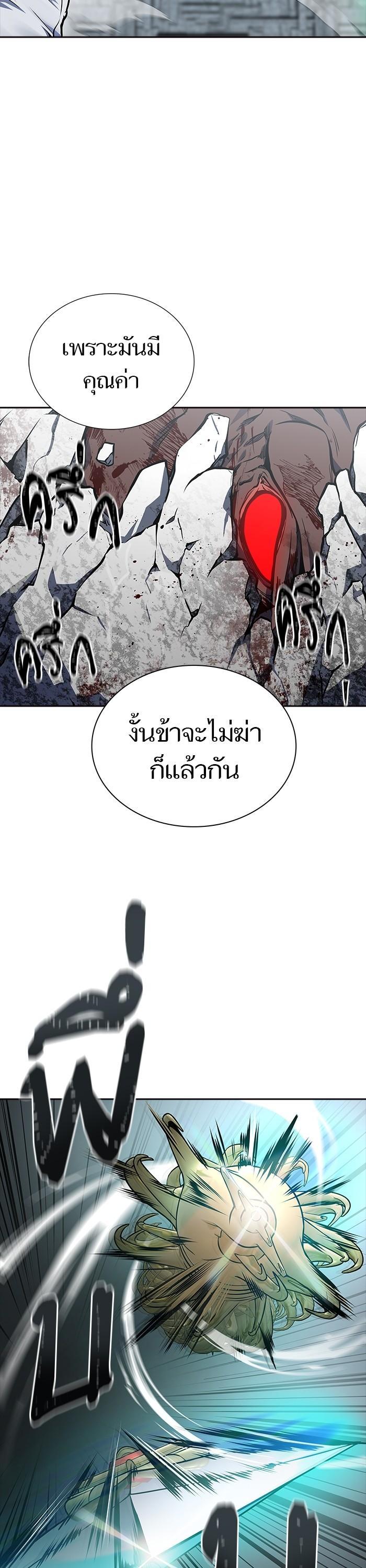 Tower of God หอคอยเทพเจ้า Chap 612 - Next Chap 613