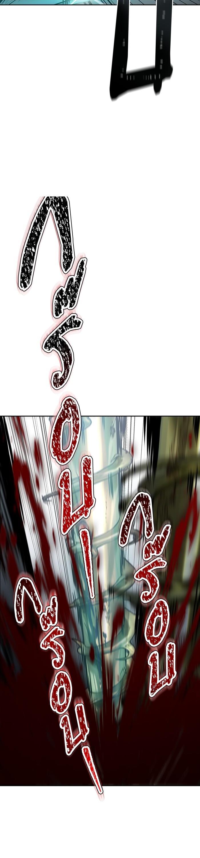Tower of God หอคอยเทพเจ้า Chap 612 - Next Chap 613