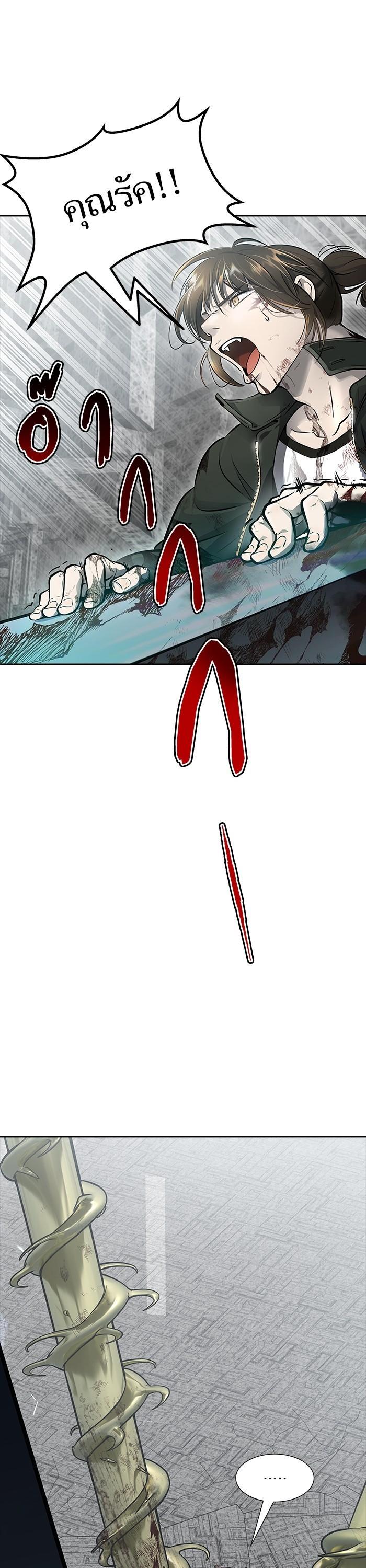 Tower of God หอคอยเทพเจ้า Chap 612 - Next Chap 613