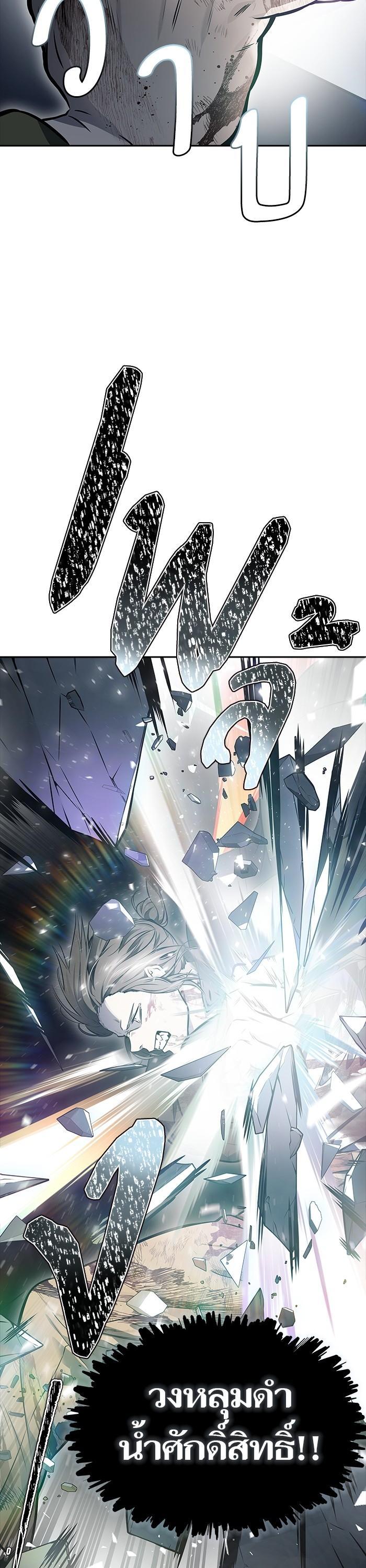 Tower of God หอคอยเทพเจ้า Chap 612 - Next Chap 613