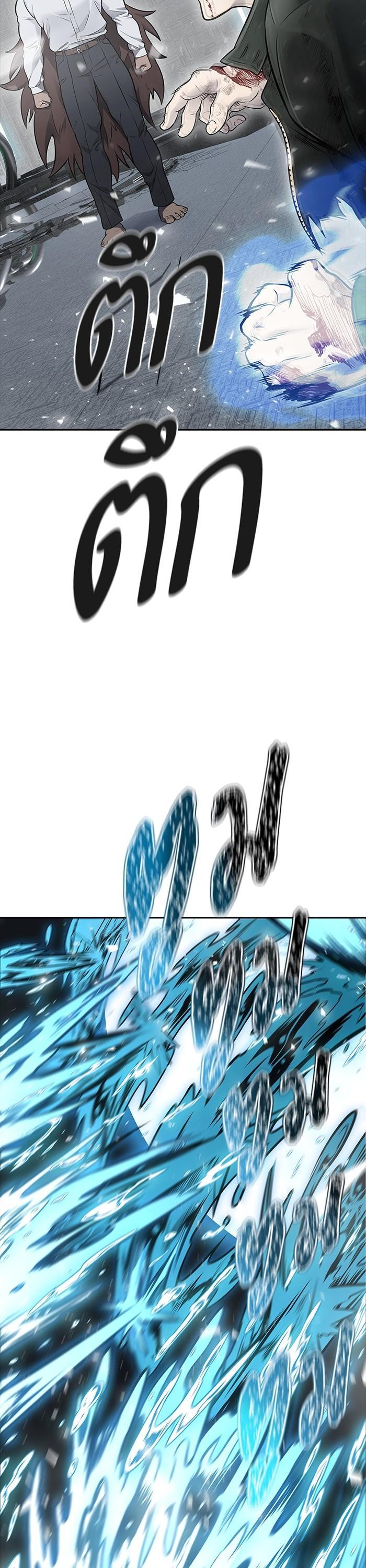 Tower of God หอคอยเทพเจ้า Chap 612 - Next Chap 613