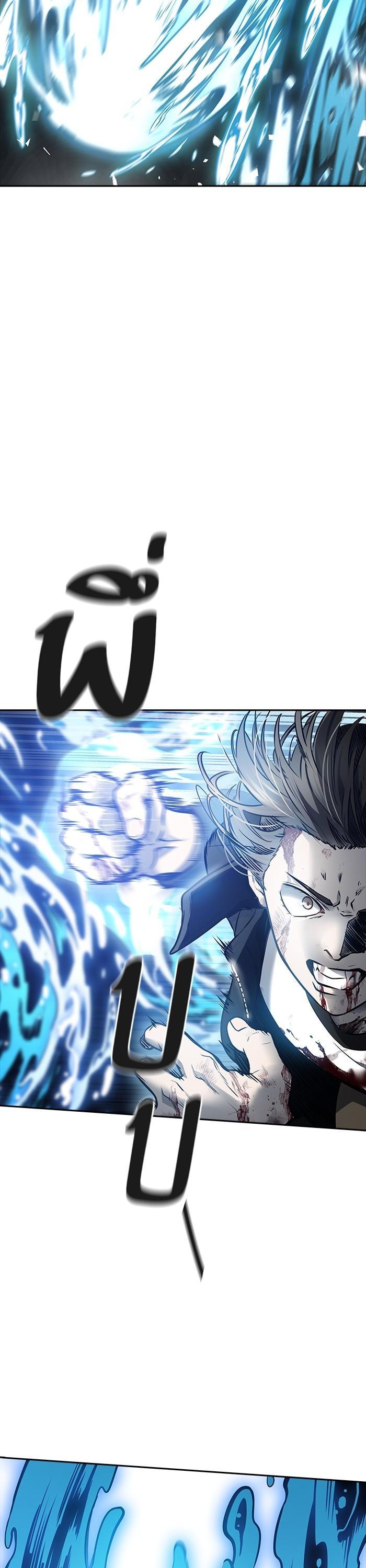 Tower of God หอคอยเทพเจ้า Chap 612 - Next Chap 613