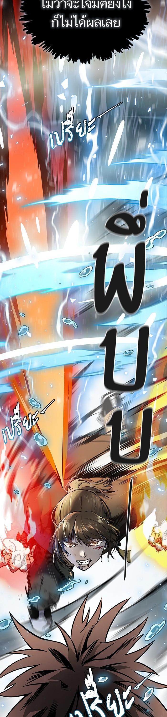 Tower of God หอคอยเทพเจ้า Chap 612 - Next Chap 613