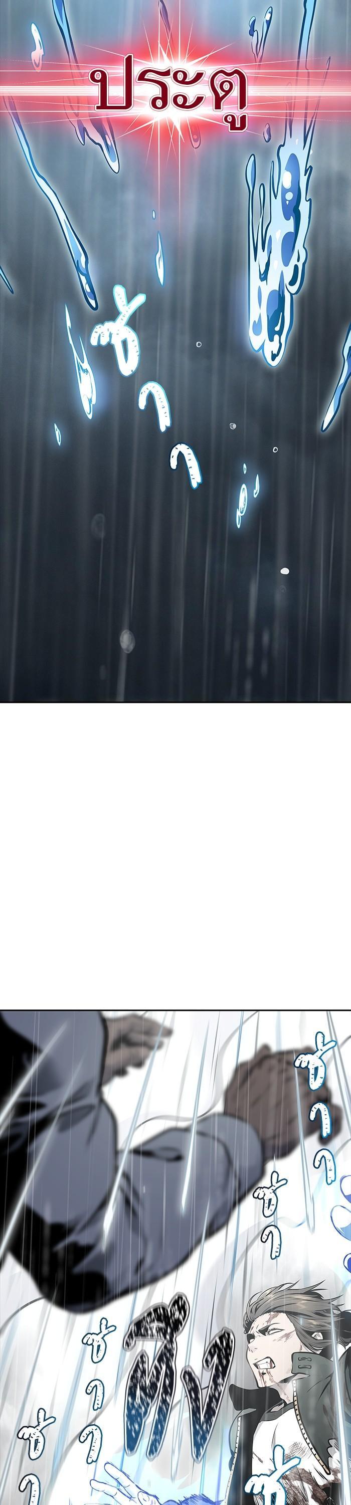 Tower of God หอคอยเทพเจ้า Chap 612 - Next Chap 613