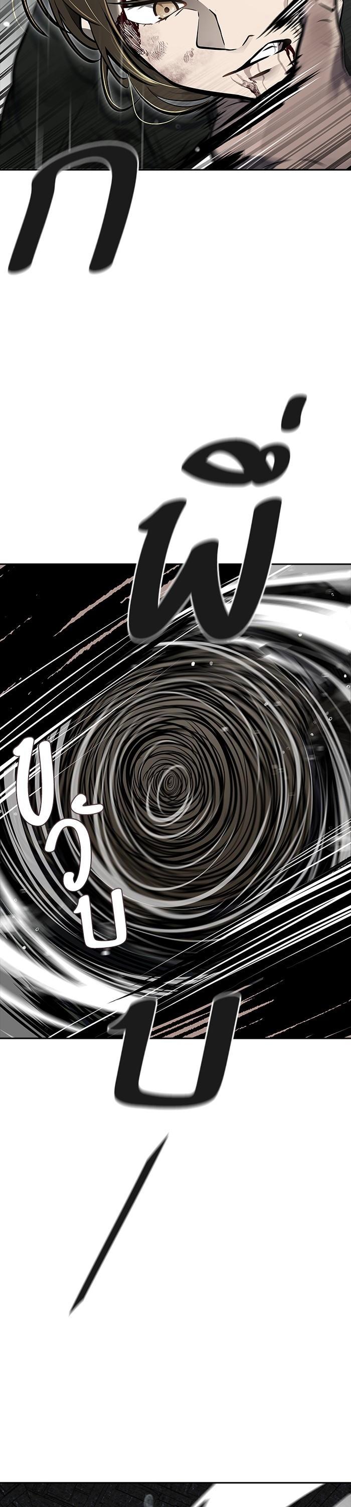 Tower of God หอคอยเทพเจ้า Chap 612 - Next Chap 613