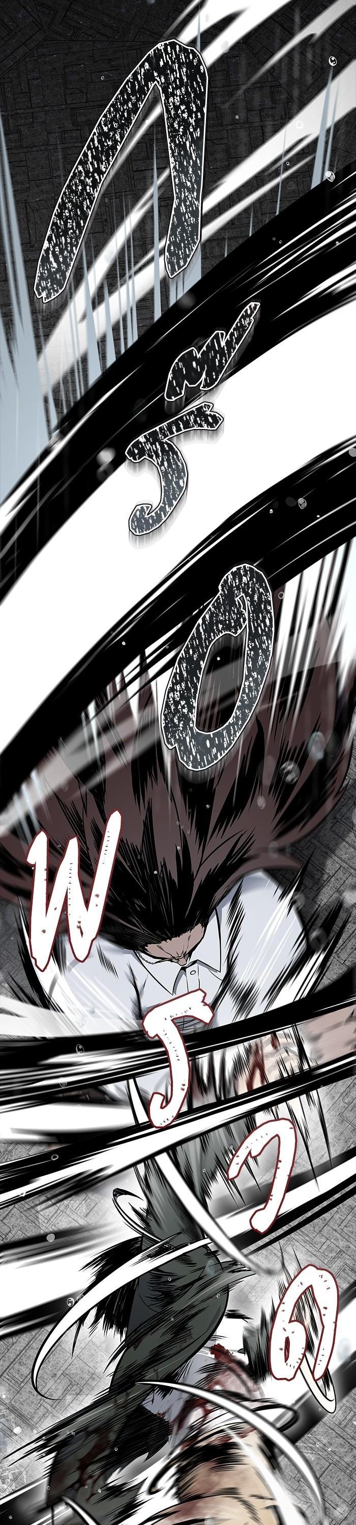 Tower of God หอคอยเทพเจ้า Chap 612 - Next Chap 613