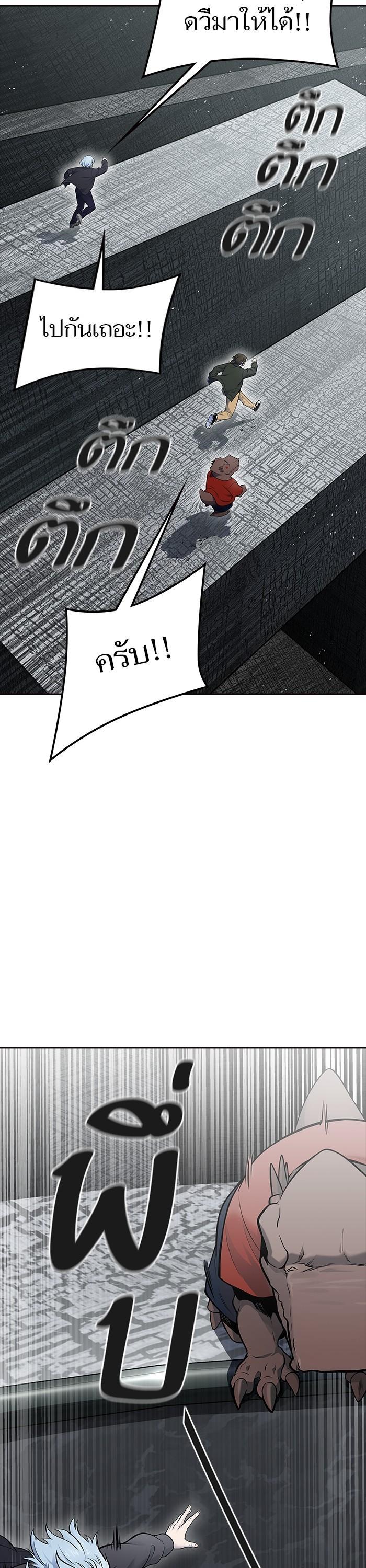 Tower of God หอคอยเทพเจ้า Chap 612 - Next Chap 613