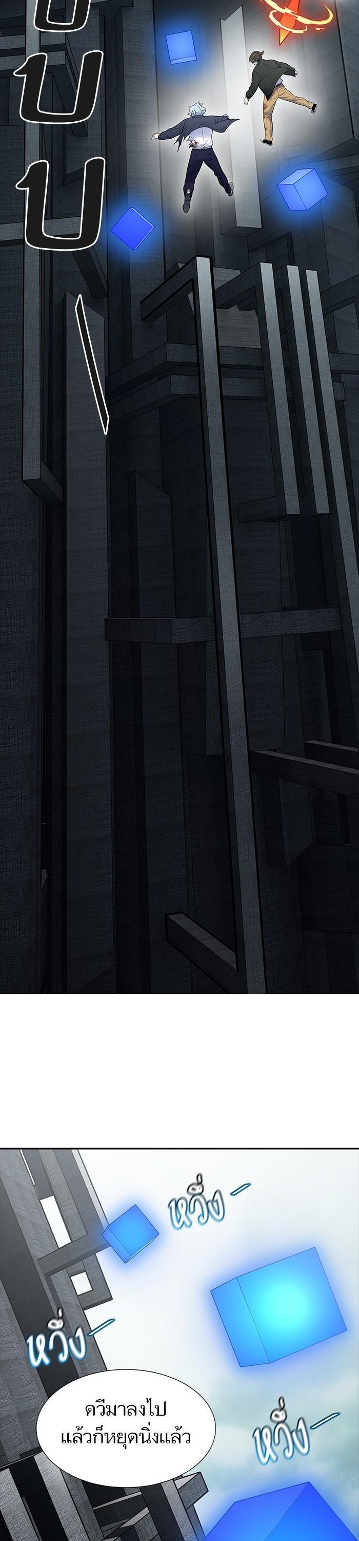 Tower of God หอคอยเทพเจ้า Chap 612 - Next Chap 613