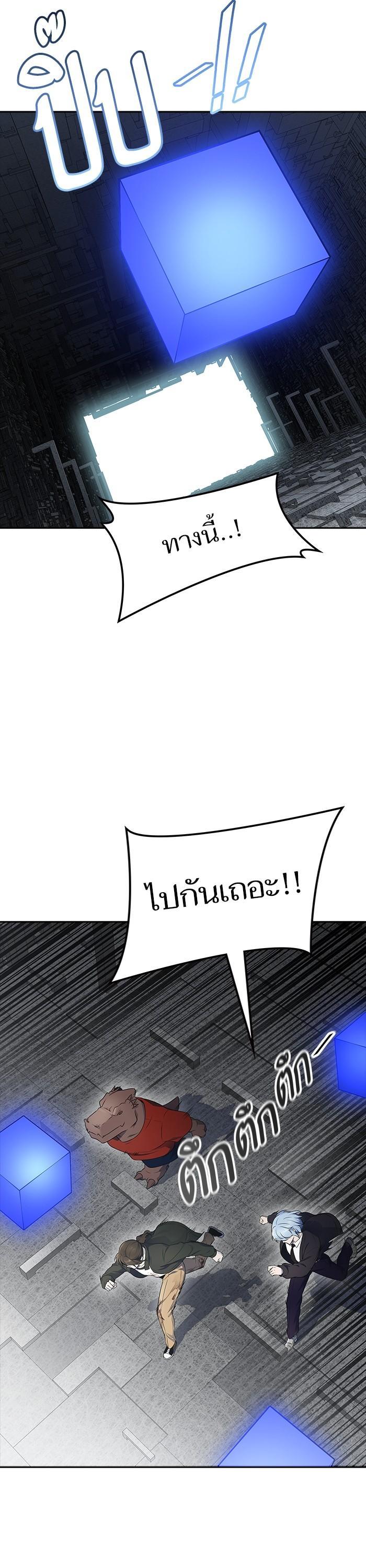 Tower of God หอคอยเทพเจ้า Chap 612 - Next Chap 613