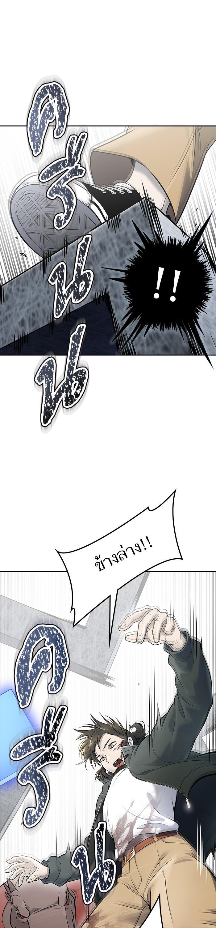 Tower of God หอคอยเทพเจ้า Chap 612 - Next Chap 613