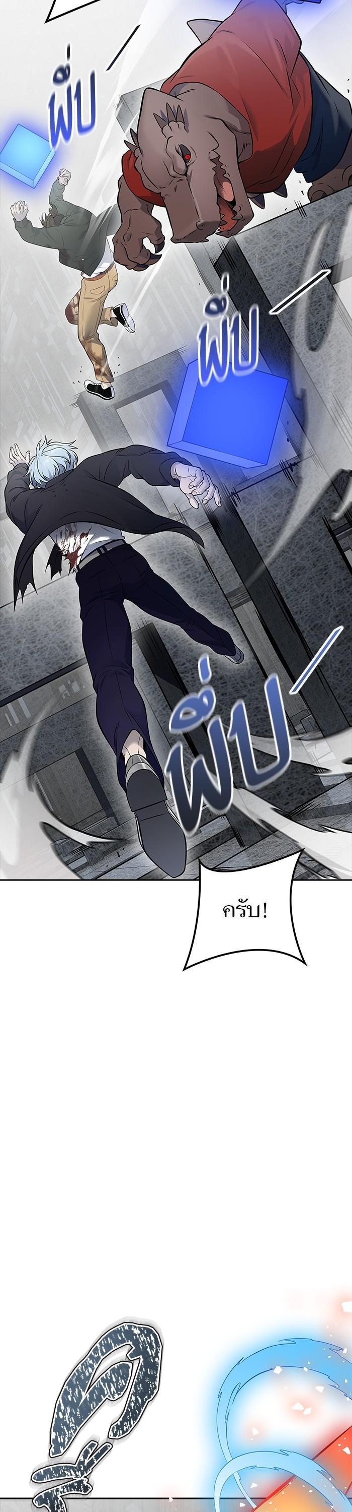Tower of God หอคอยเทพเจ้า Chap 612 - Next Chap 613