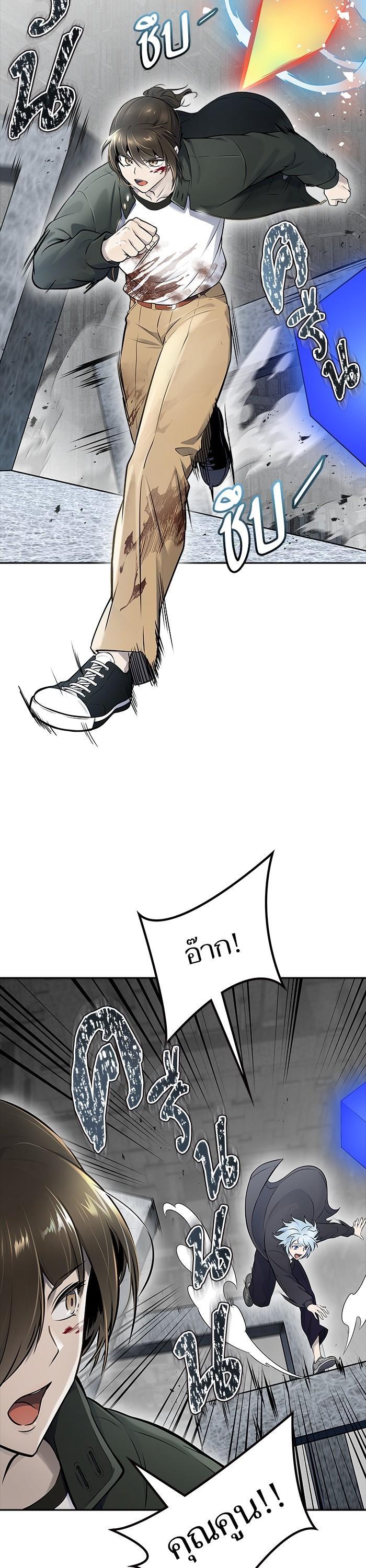 Tower of God หอคอยเทพเจ้า Chap 612 - Next Chap 613